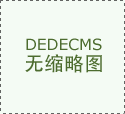 包装盒印刷工艺配备df101s集热式磁力搅拌防止油