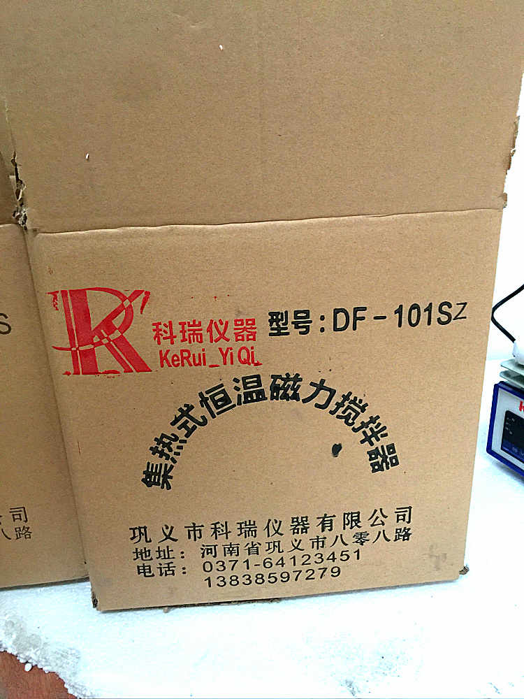 磁力搅拌水油浴锅