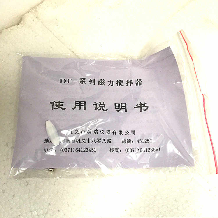df-101s集热式恒温加热磁力搅拌器