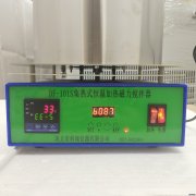 <b>数显恒温正反转磁力搅拌器的正反转是怎么实现的？</b>
