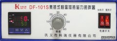 <b>df-101s集热式磁力搅拌器是如何调转速的?科瑞仪器分享</b>